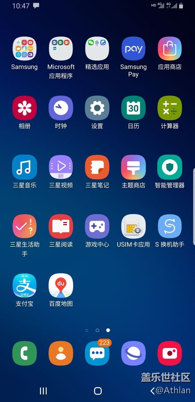 9.0截图