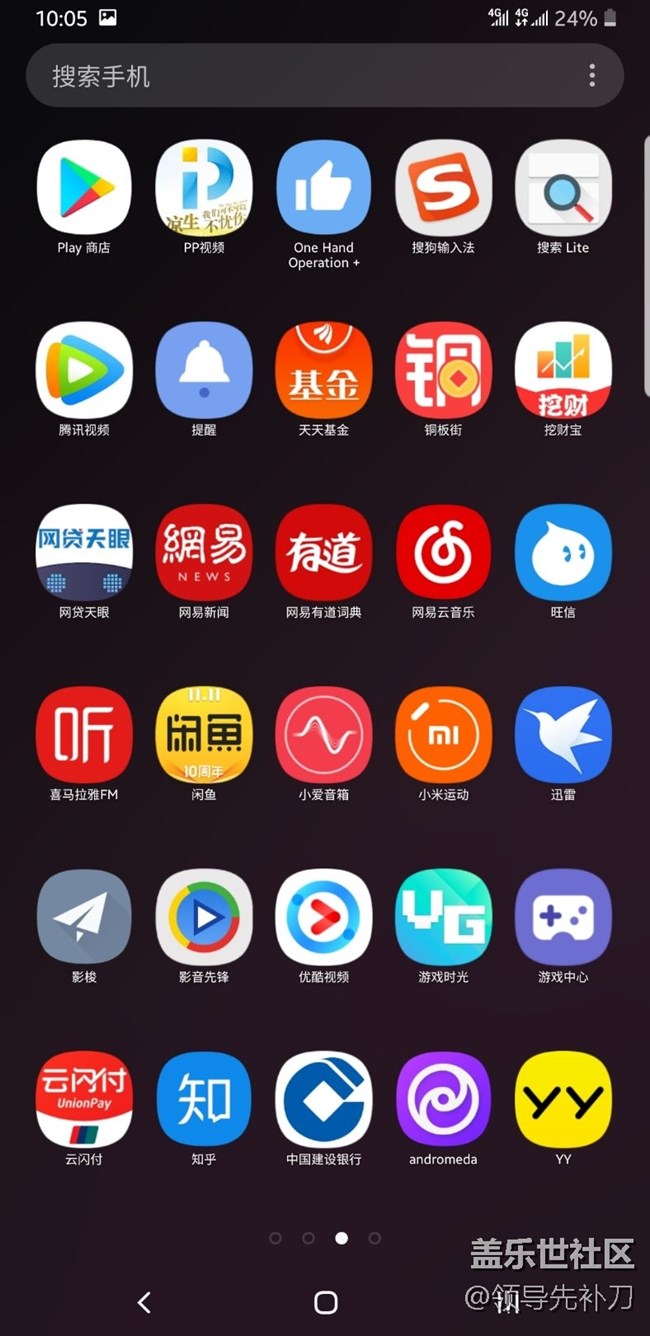 9.0更新好了