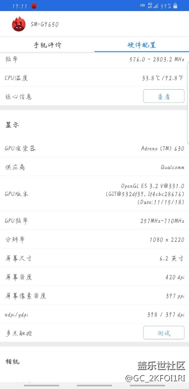 新系统兔兔跑分