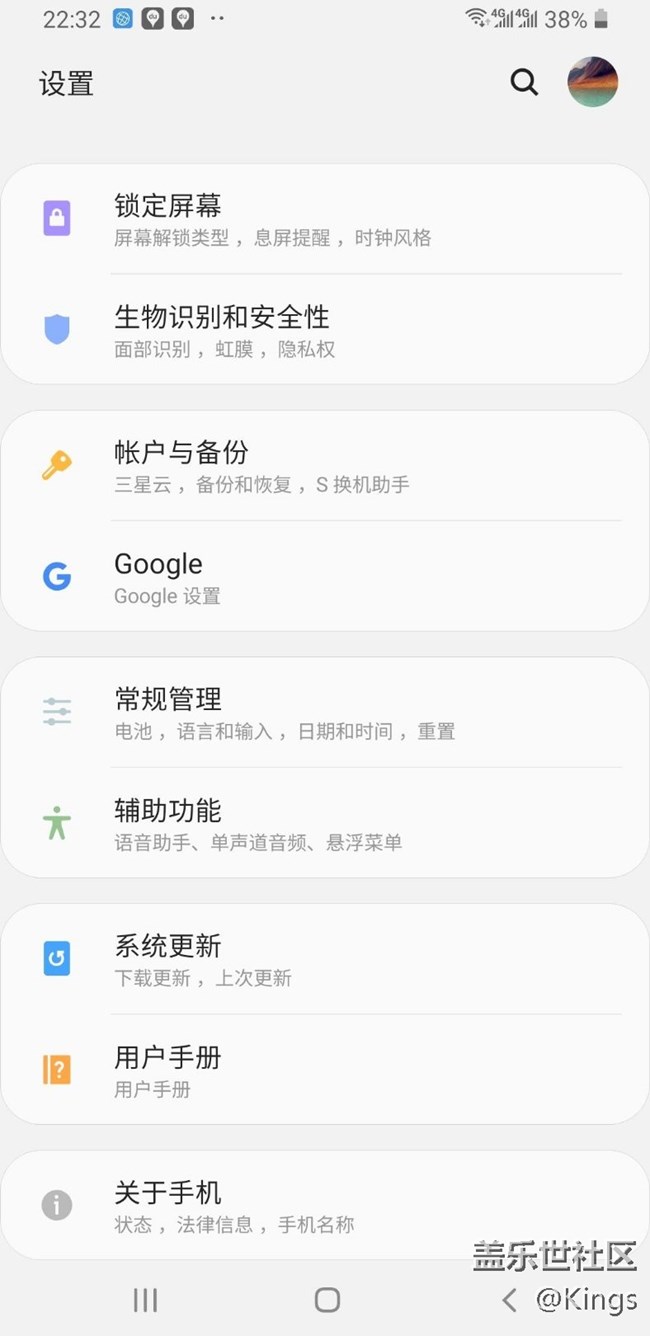 ONE UI