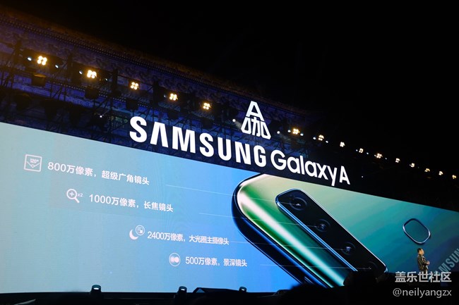 适用范围最广四摄 三星A9s 拍照体验分享