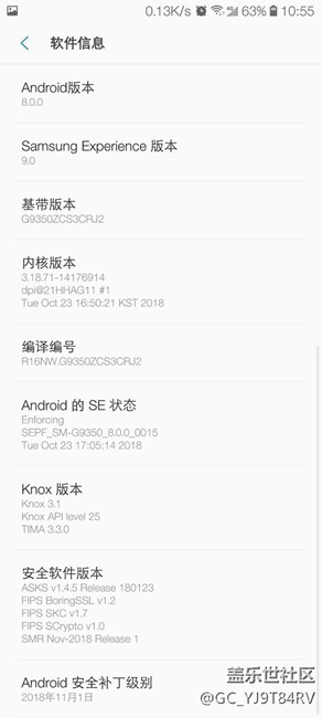 更新最新版系统有感