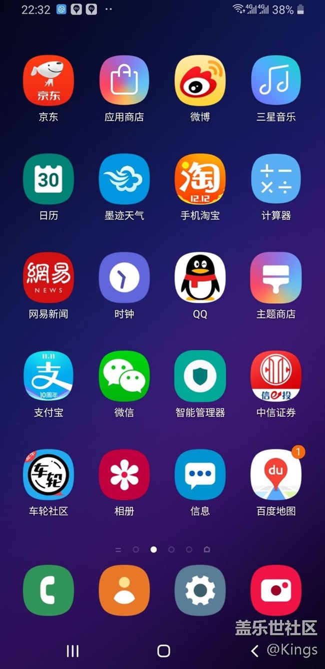 ONE UI