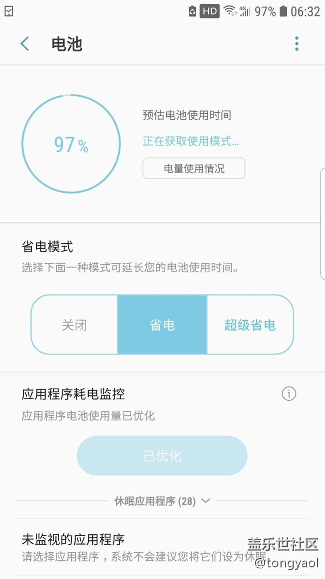 8.0只有这个版本还凑合
