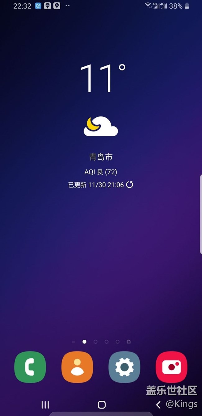 ONE UI