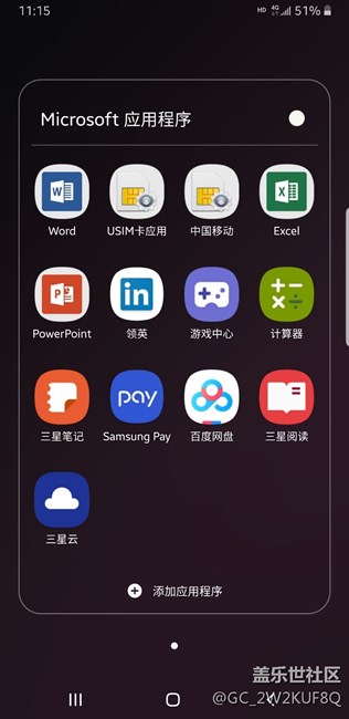 升级9.0文件夹图标大