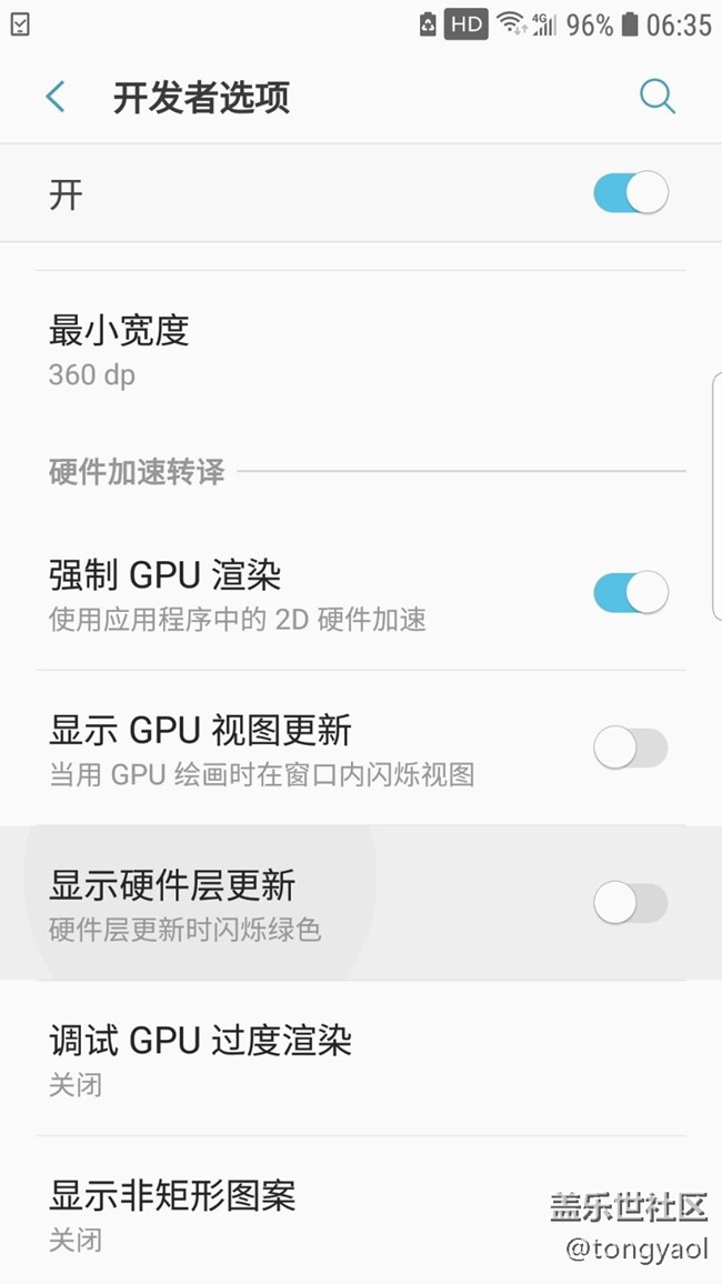 8.0只有这个版本还凑合