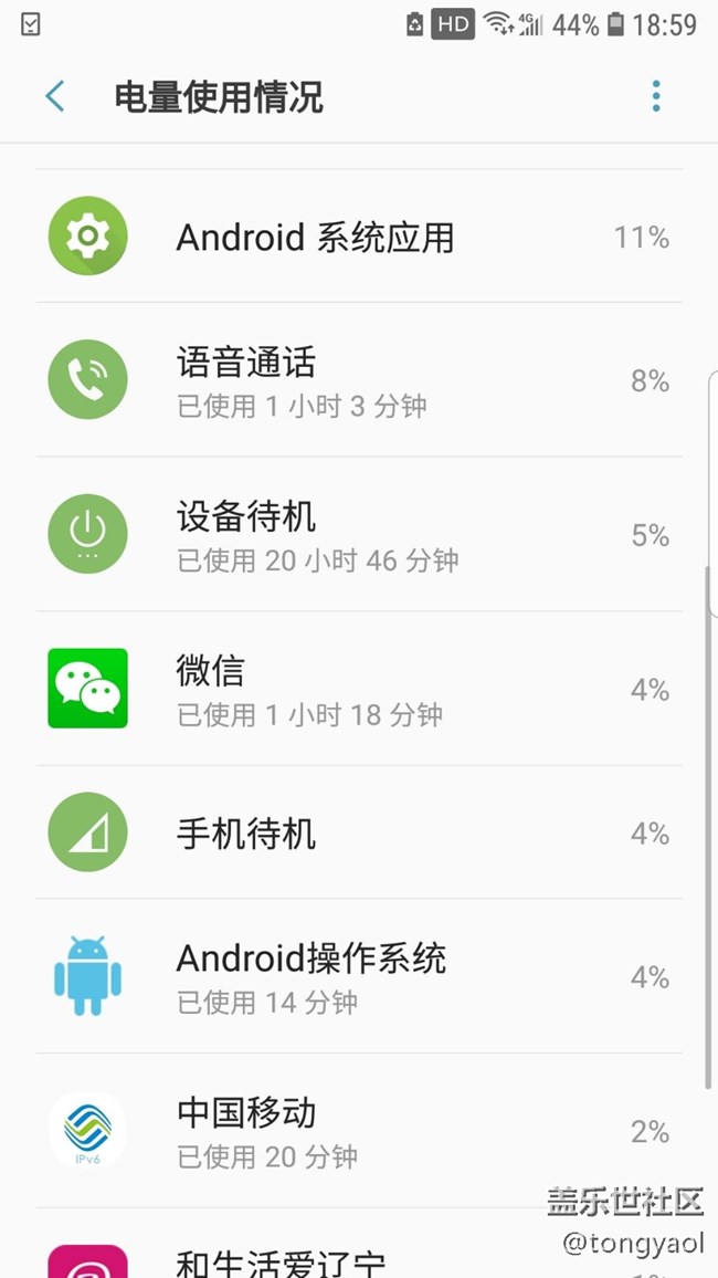 8.0只有这个版本还凑合