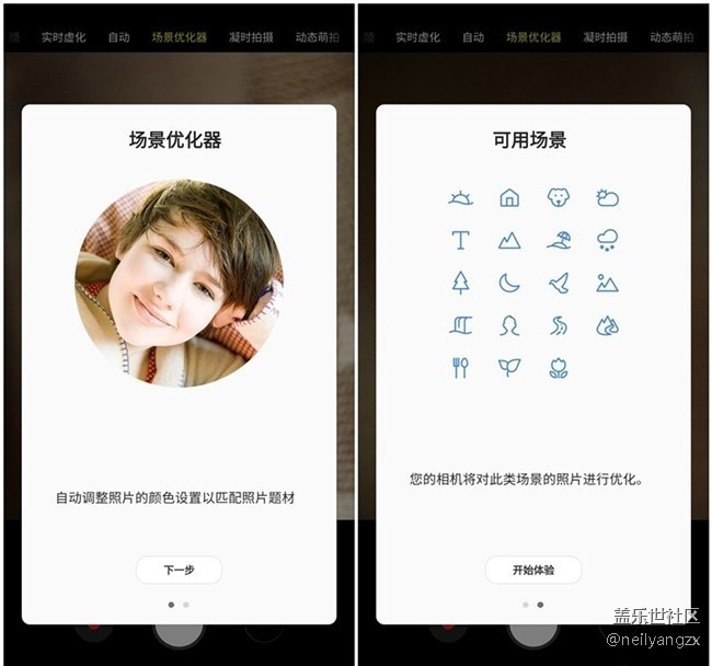 适用范围最广四摄 三星A9s 拍照体验分享