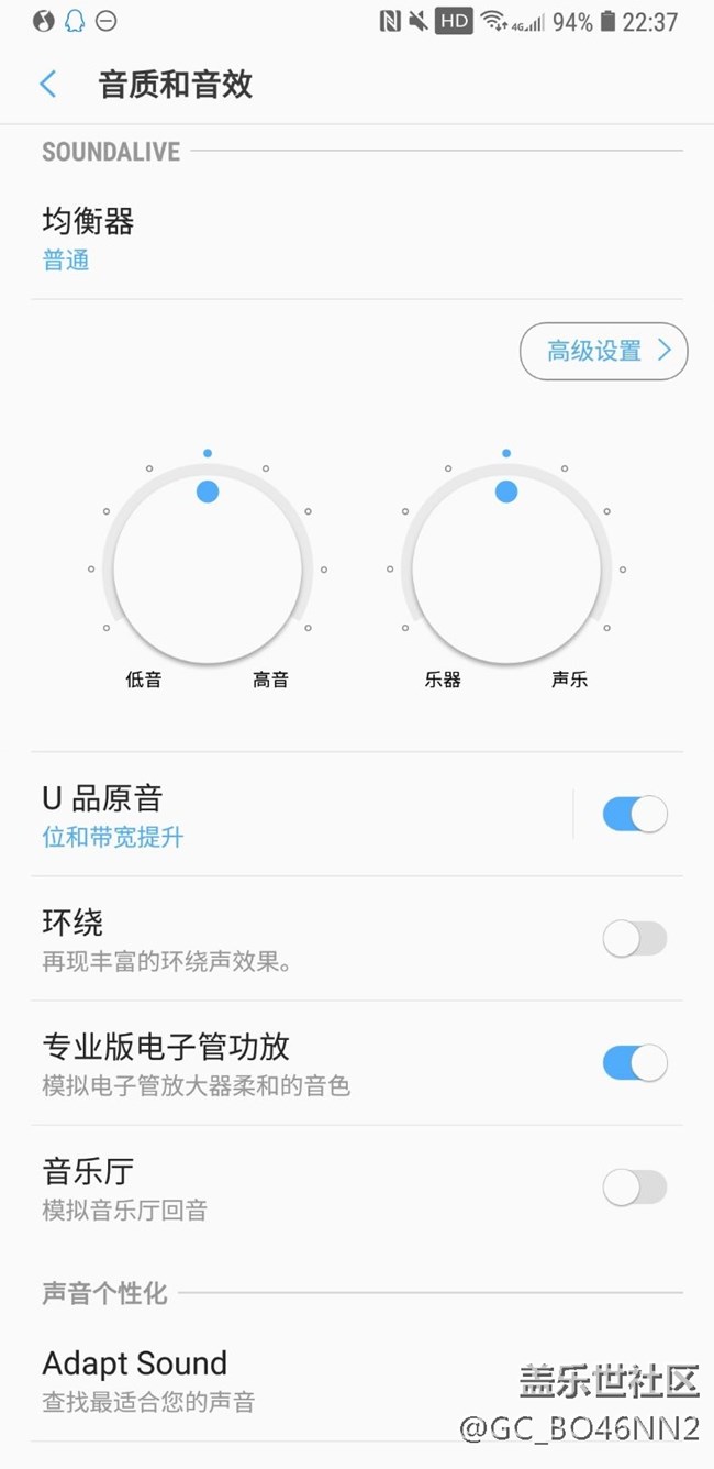 三星音效+即刻电音