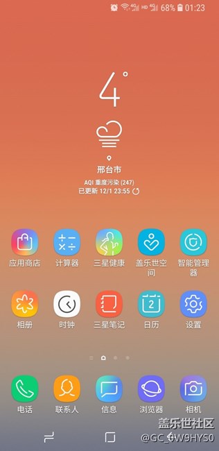 升级后待机耗电是不是低了？