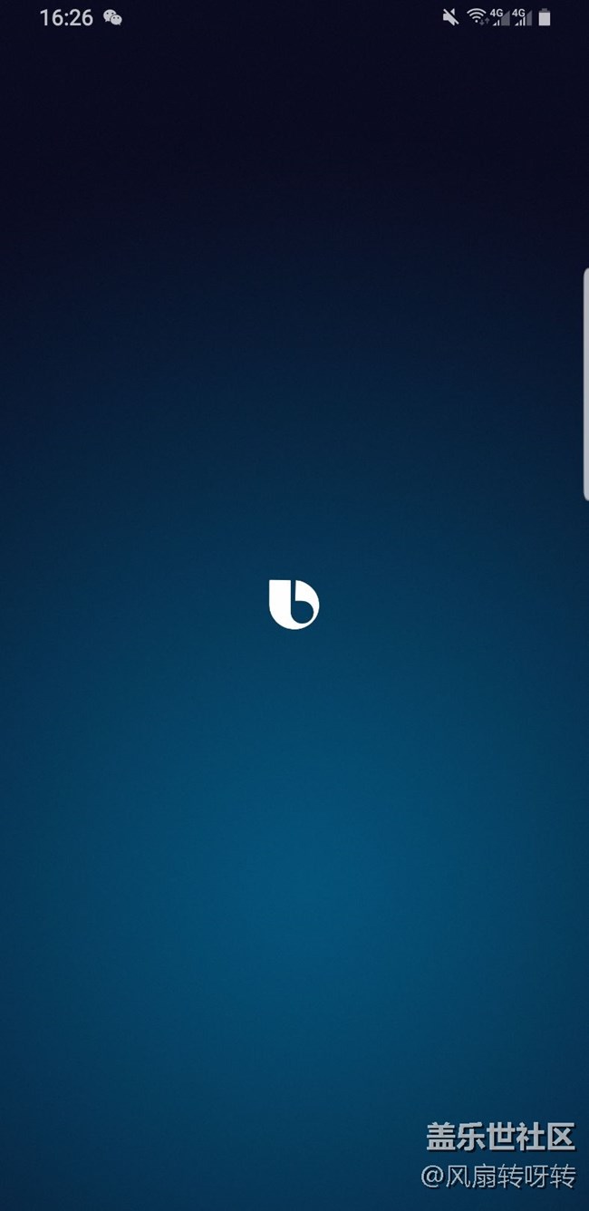为什么我升级9.0后bixby没用了