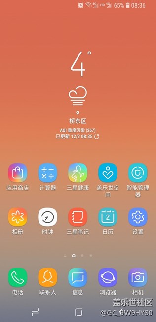 升级后待机耗电是不是低了？
