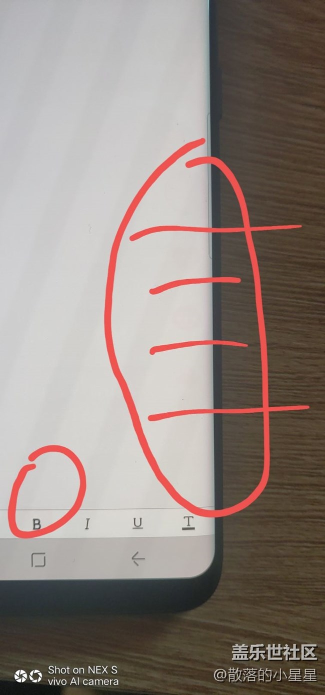 手机用了一年突然烧屏了