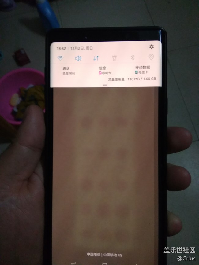 换屏第一步：打客服，问售后。