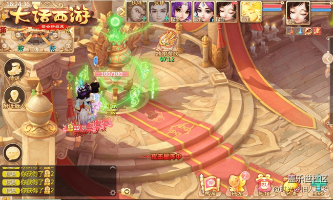 争夺据点 运送流光玦 《大话西游》手游跨服帮战玩法介绍