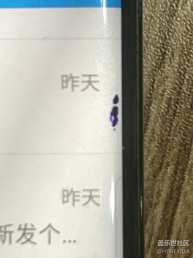NOT8这个漏液会扩散吗