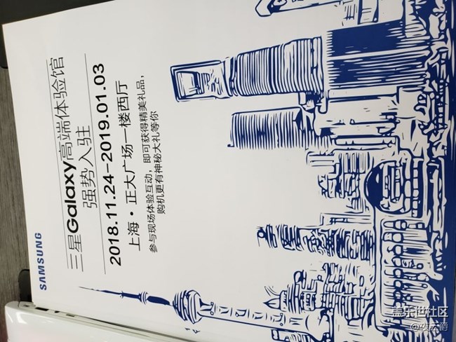 Samsung studio  Filp 体验