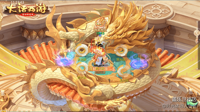 争夺据点 运送流光玦 《大话西游》手游跨服帮战玩法介绍