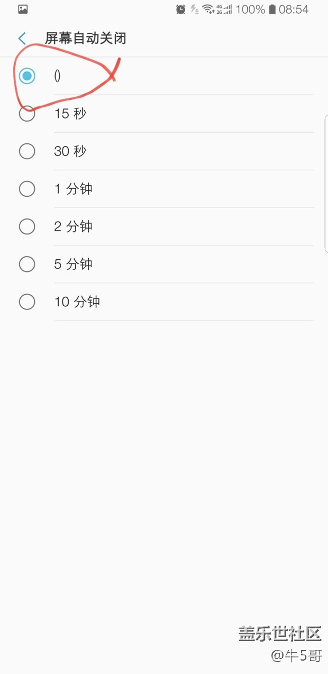 这是什么鬼
