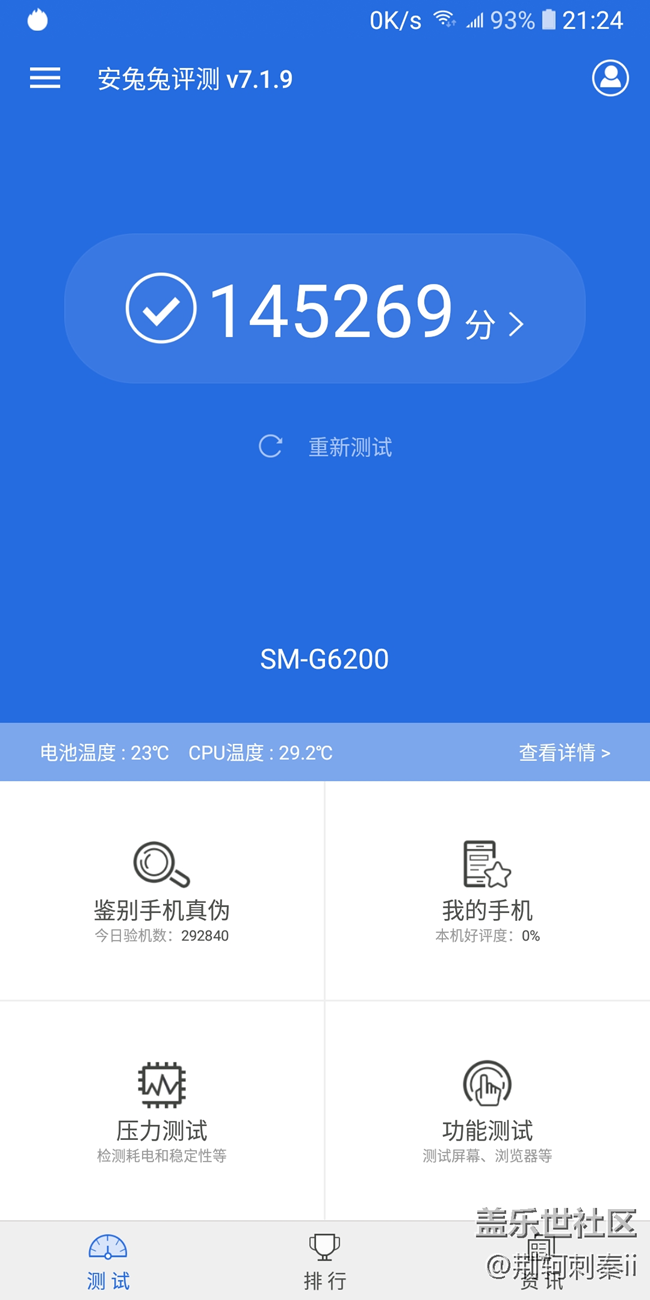 【A6s星粉体验团】A6s体验浅谈