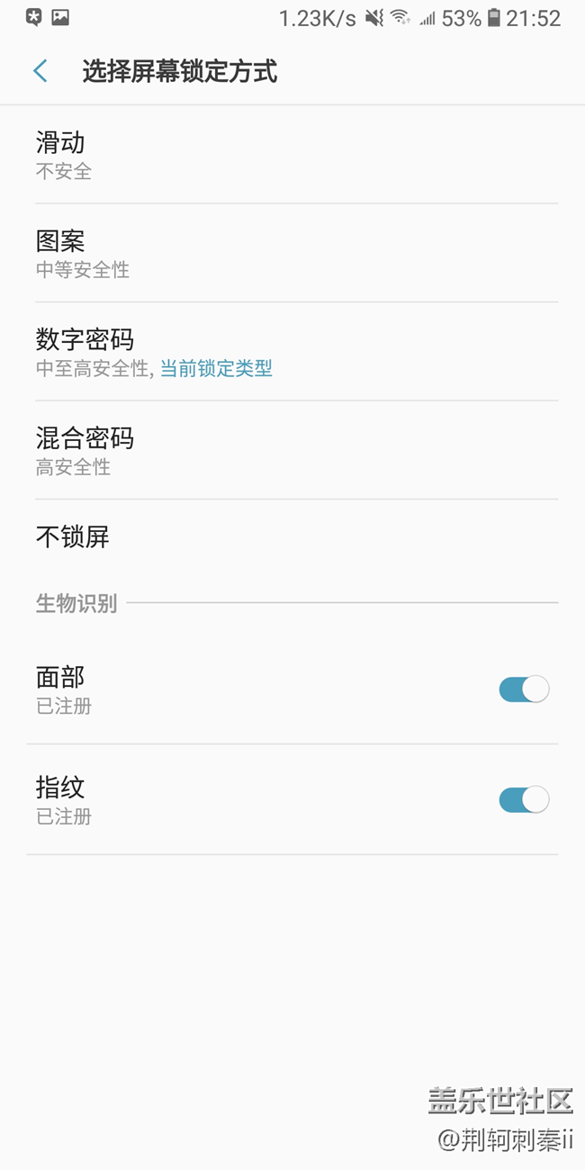 【A6s星粉体验团】A6s体验浅谈