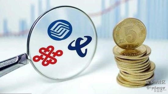 三大运营商随意挑？携号转网套路先了解一下