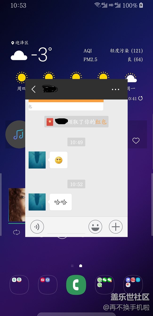 关于这次更新之后的通知弹出视窗