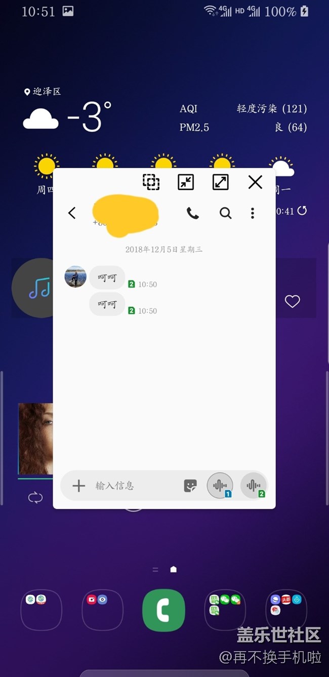 关于这次更新之后的通知弹出视窗
