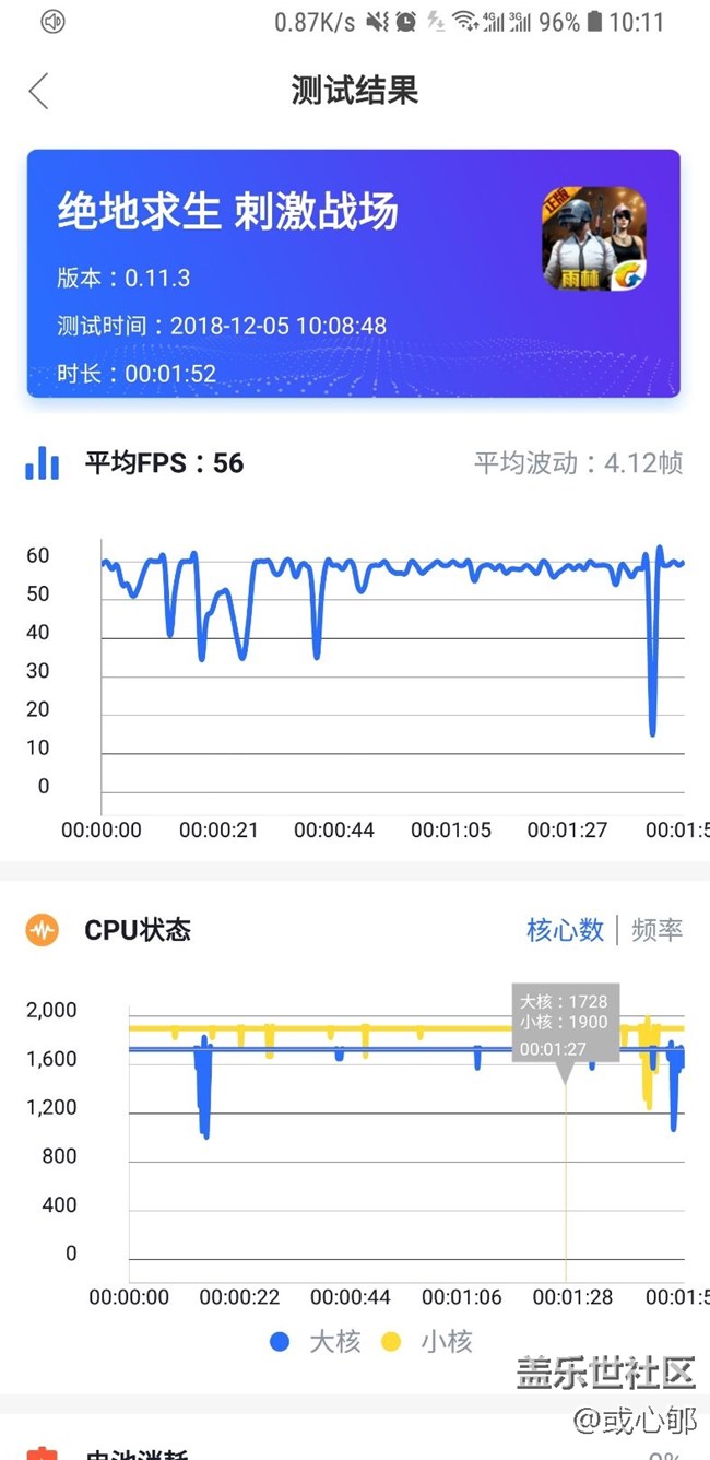 刺激战场s8并不能火力全开，锁核了