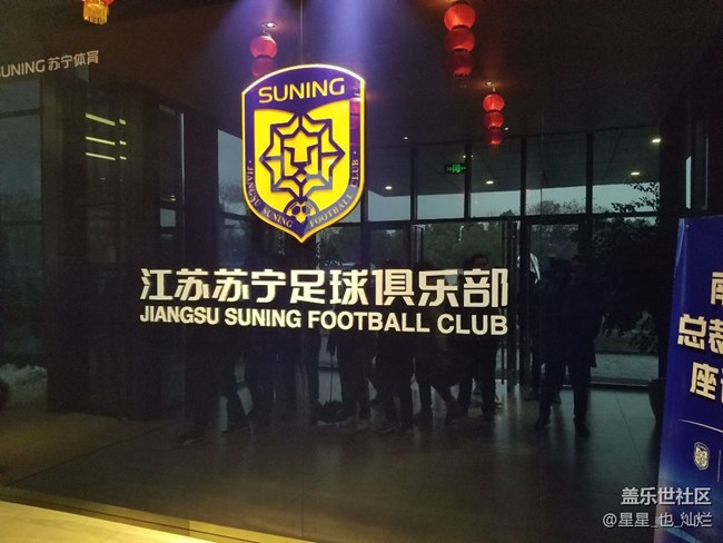 今天来现场的小伙伴们冒个泡