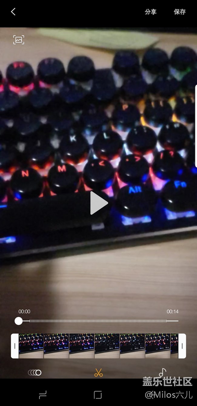 凝视拍摄编辑里面的消除闪烁在哪里？？？