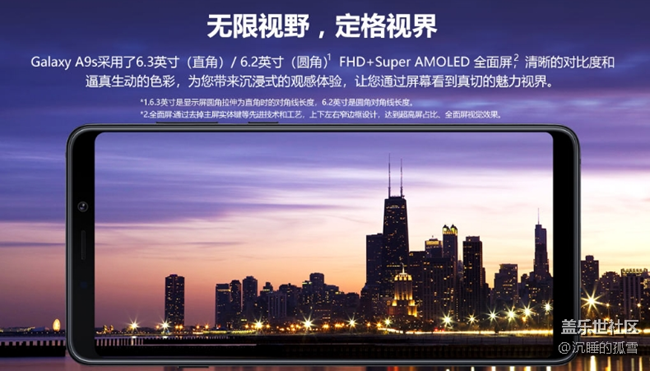 有买a9s的吗？请问咋样？