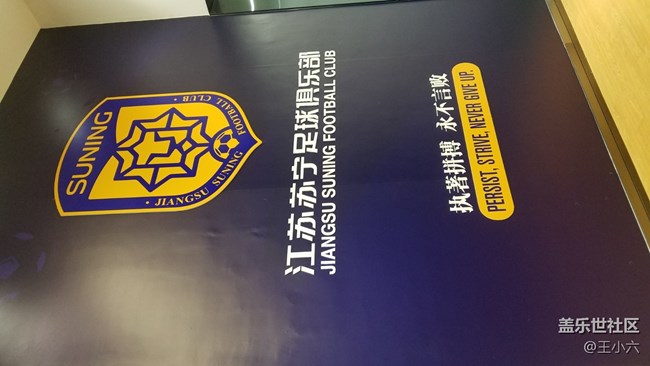 南京粉丝总裁见面会圆满结束啦！