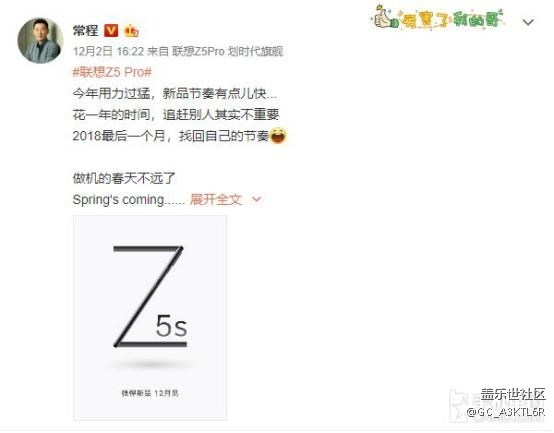 屏幕挖孔至上？华为抢不赢三星，联想意外截胡
