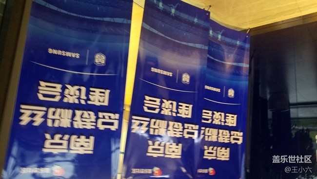 南京粉丝总裁见面会圆满结束啦！