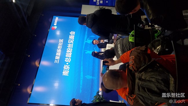 南京粉丝总裁见面会圆满结束啦！