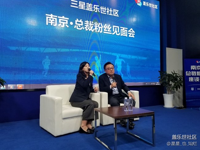 今天来现场的小伙伴们冒个泡