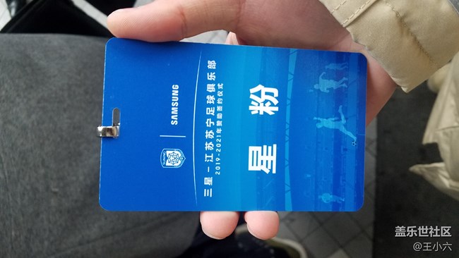 南京粉丝总裁见面会圆满结束啦！