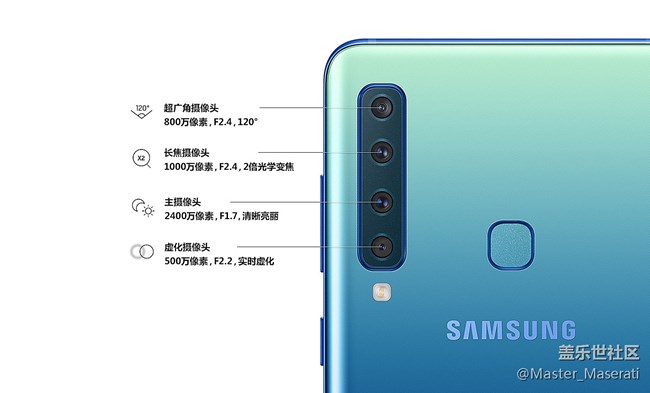 三星Galaxy A9s：年轻，潮流，四摄