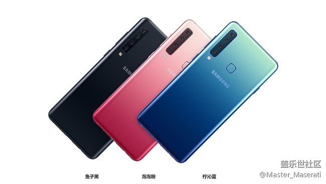 三星Galaxy A9s：年轻，潮流，四摄