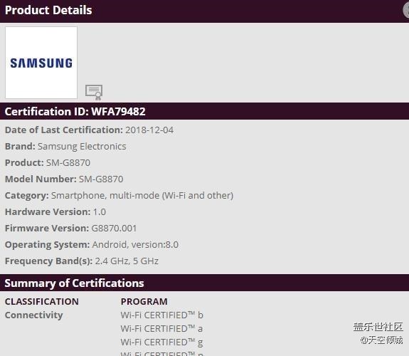 三星Galaxy A8s通过WiFi联盟认证，预装Android8.0