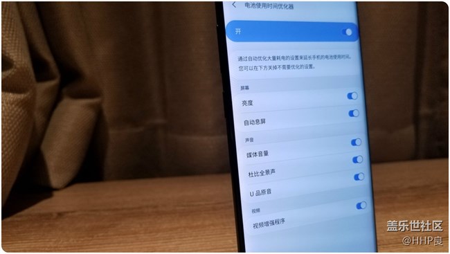 Samsung One UI内测体验分享