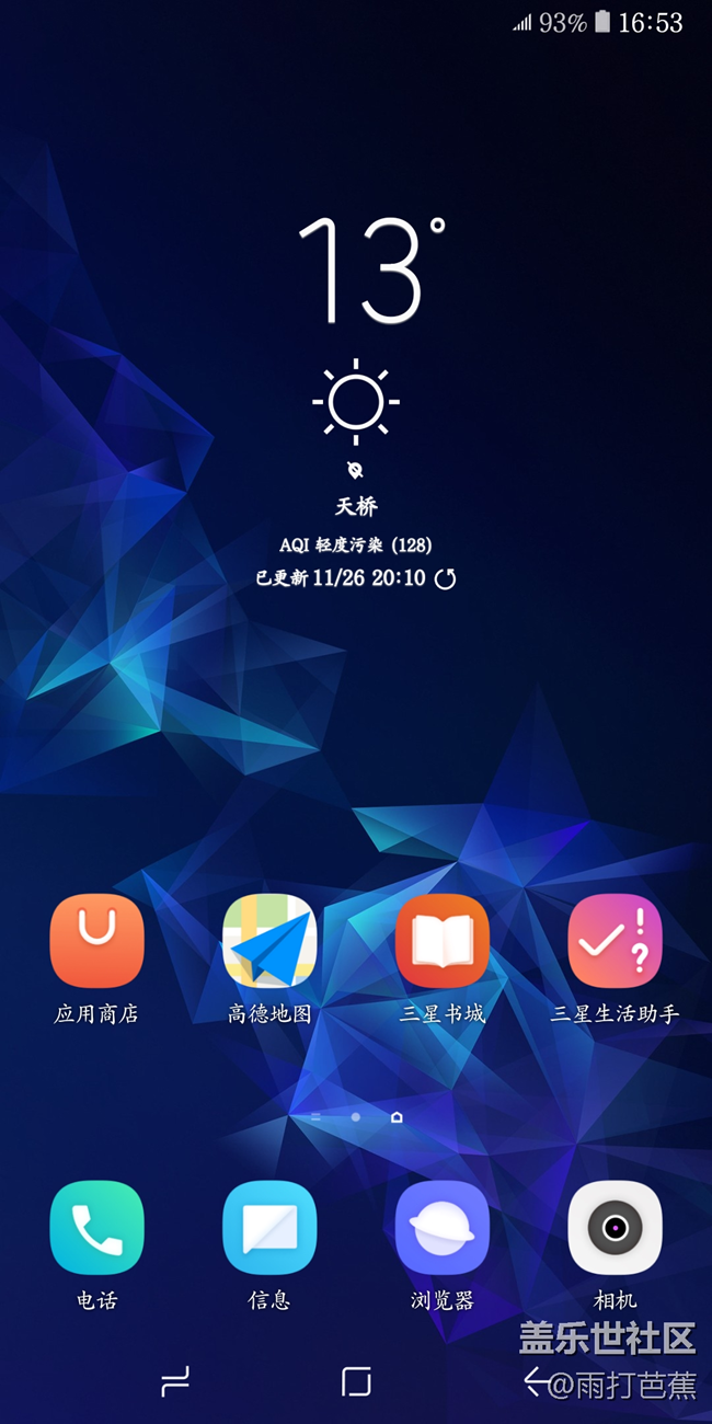 【A6s星粉体验团】我和三星Galaxy A6s有个约会（下）