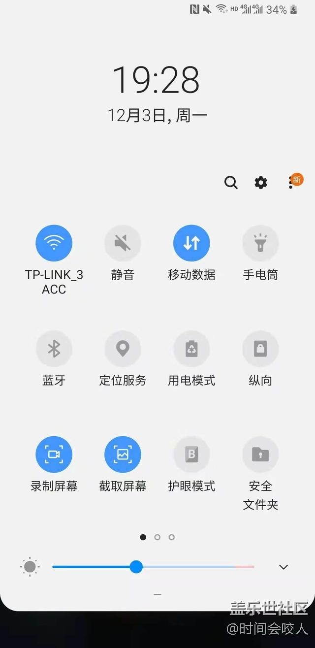 【分享】One UI，三星不再负优化