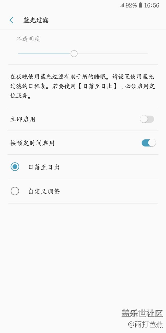 【A6s星粉体验团】我和三星Galaxy A6s有个约会（下）