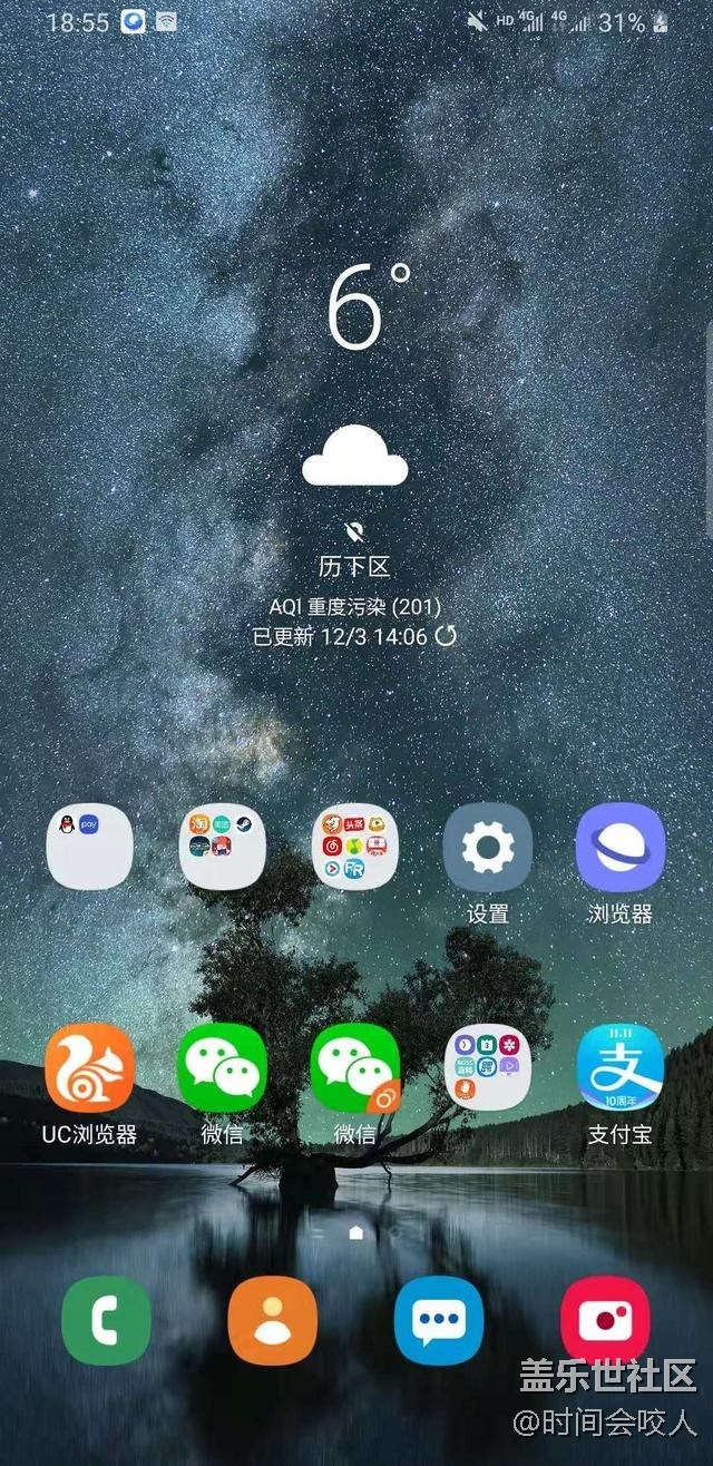 【分享】One UI，三星不再负优化