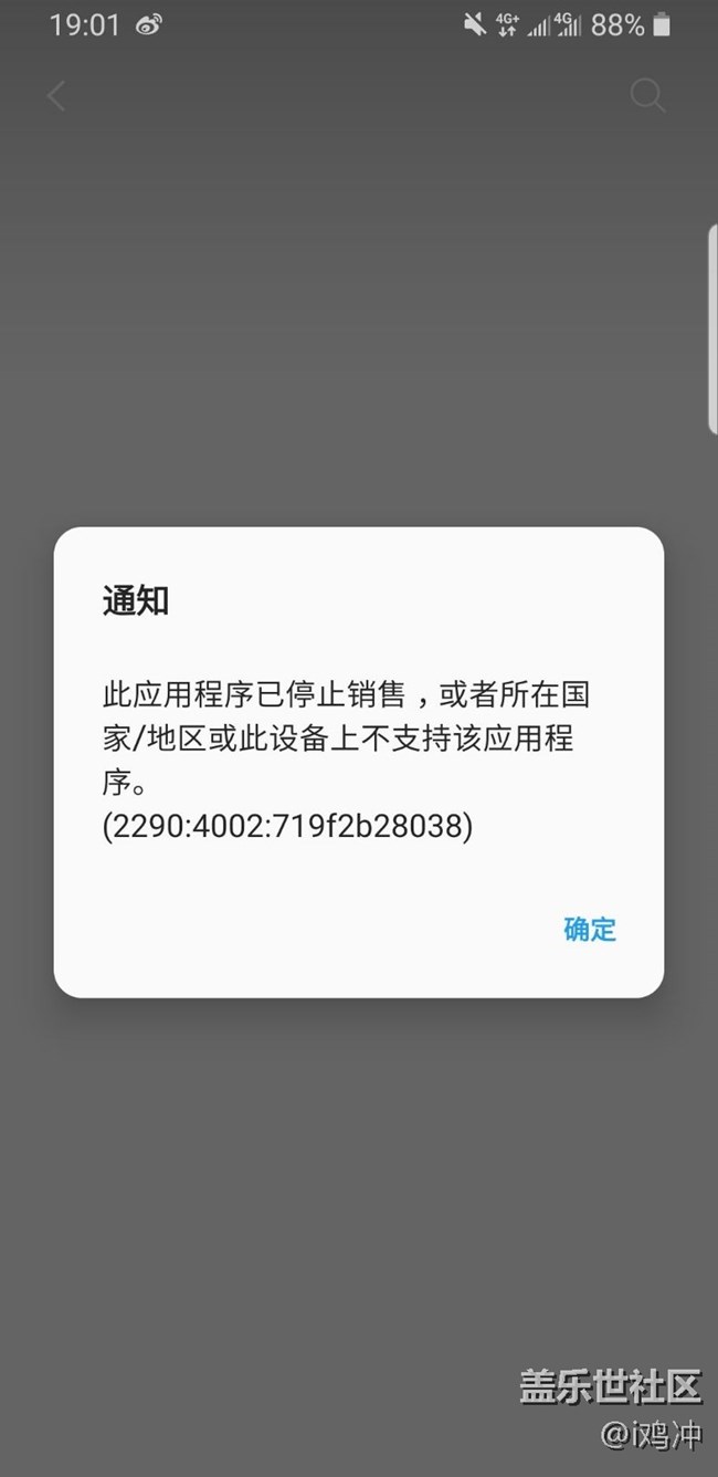 bixby视觉卸载以后，下载不回来了