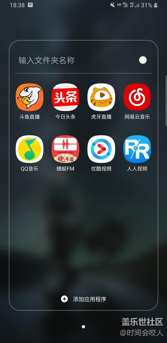 【分享】One UI，三星不再负优化