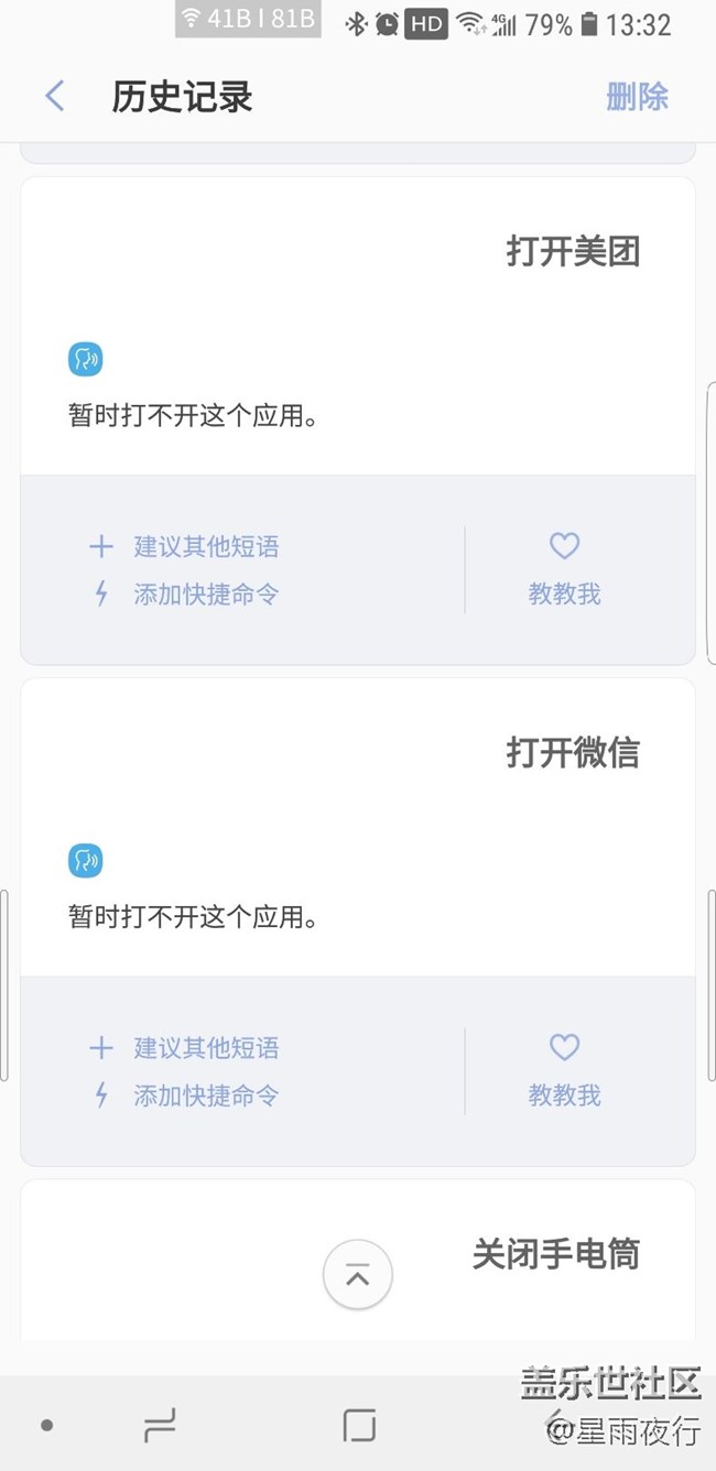 请版主来看一下，是不是bibxy有问题